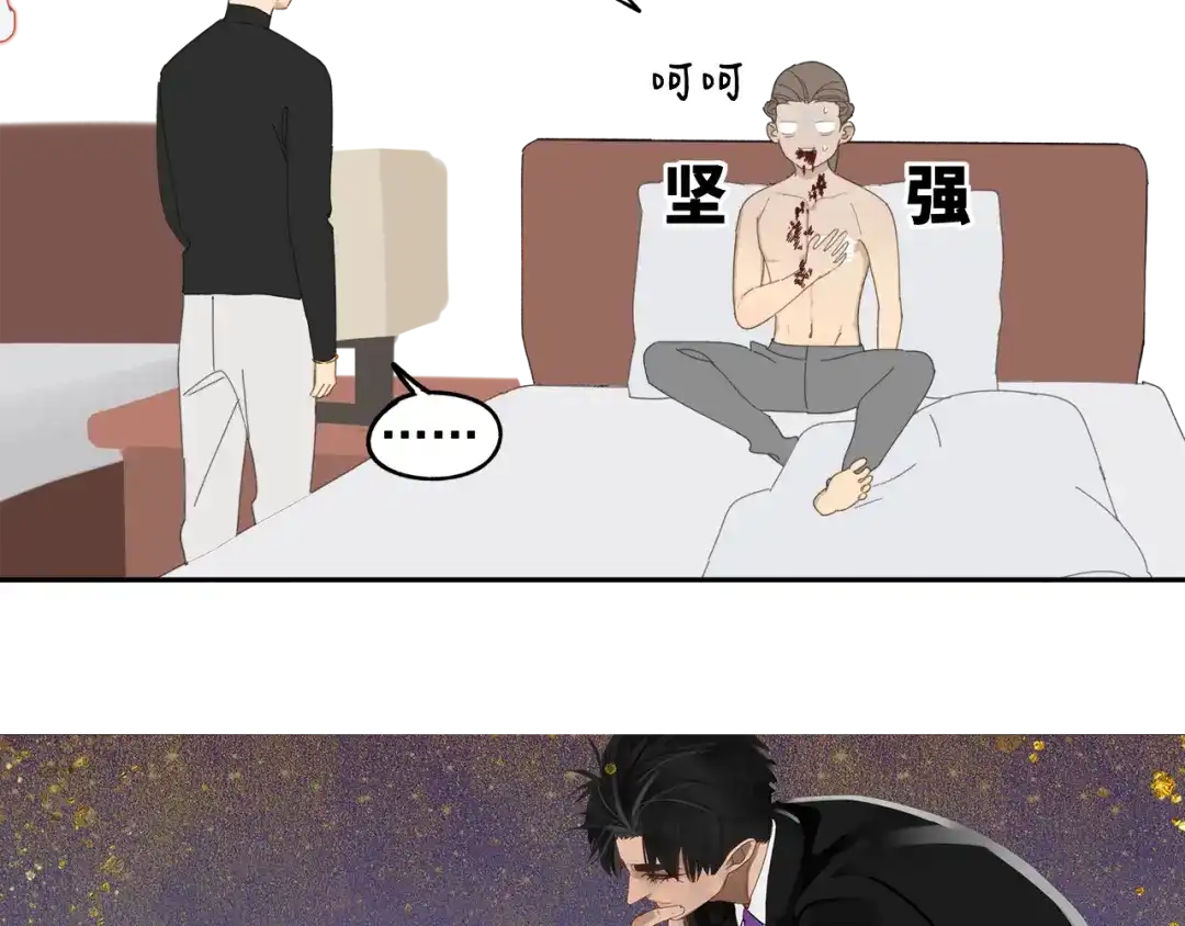 《祈求魔主的方式》第50章 青铜人偶 第4页