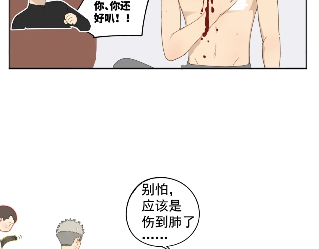 《祈求魔主的方式》第50章 青铜人偶 第3页