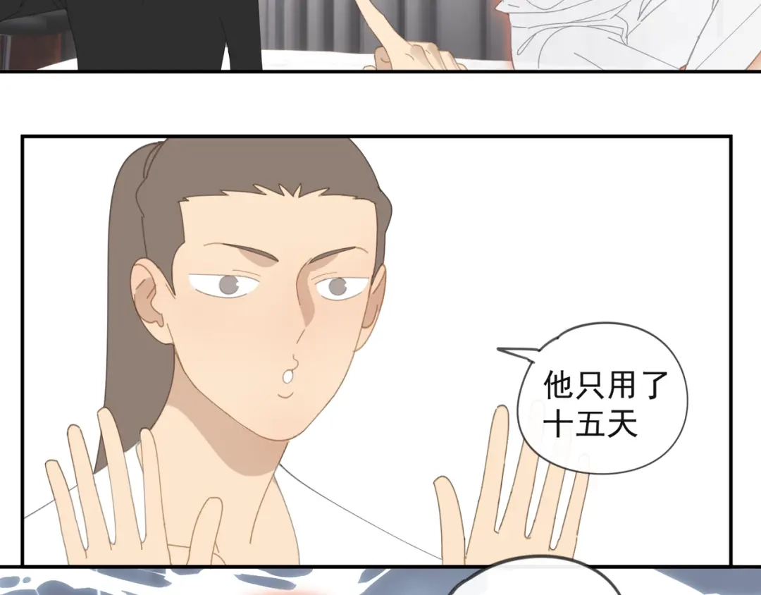 《祈求魔主的方式》第50章 青铜人偶 第27页