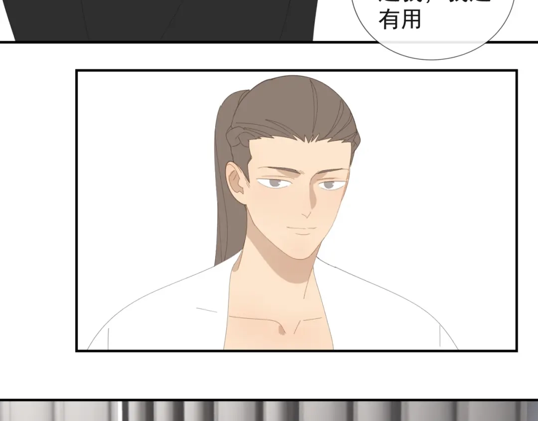 《祈求魔主的方式》第50章 青铜人偶 第13页