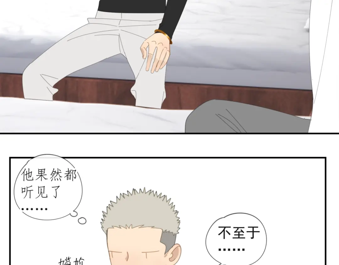 《祈求魔主的方式》第50章 青铜人偶 第15页