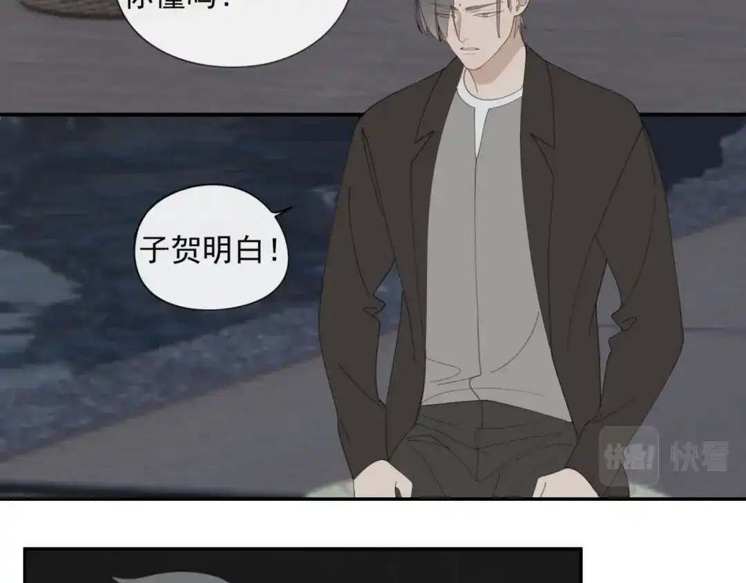 《祈求魔主的方式》第51章 立场（修） 第29页
