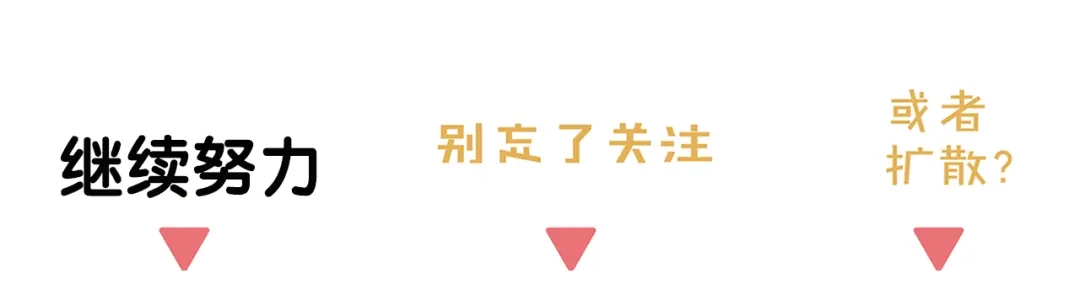 《祈求魔主的方式》第51章 立场（修） 第70页