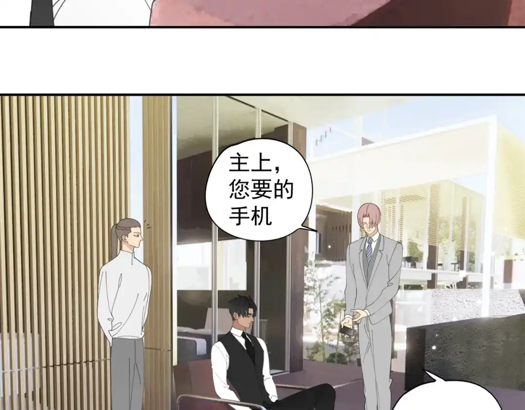 《祈求魔主的方式》第51章 立场（修） 第64页