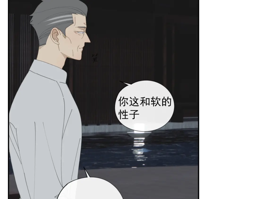 《祈求魔主的方式》第51章 立场（修） 第30页