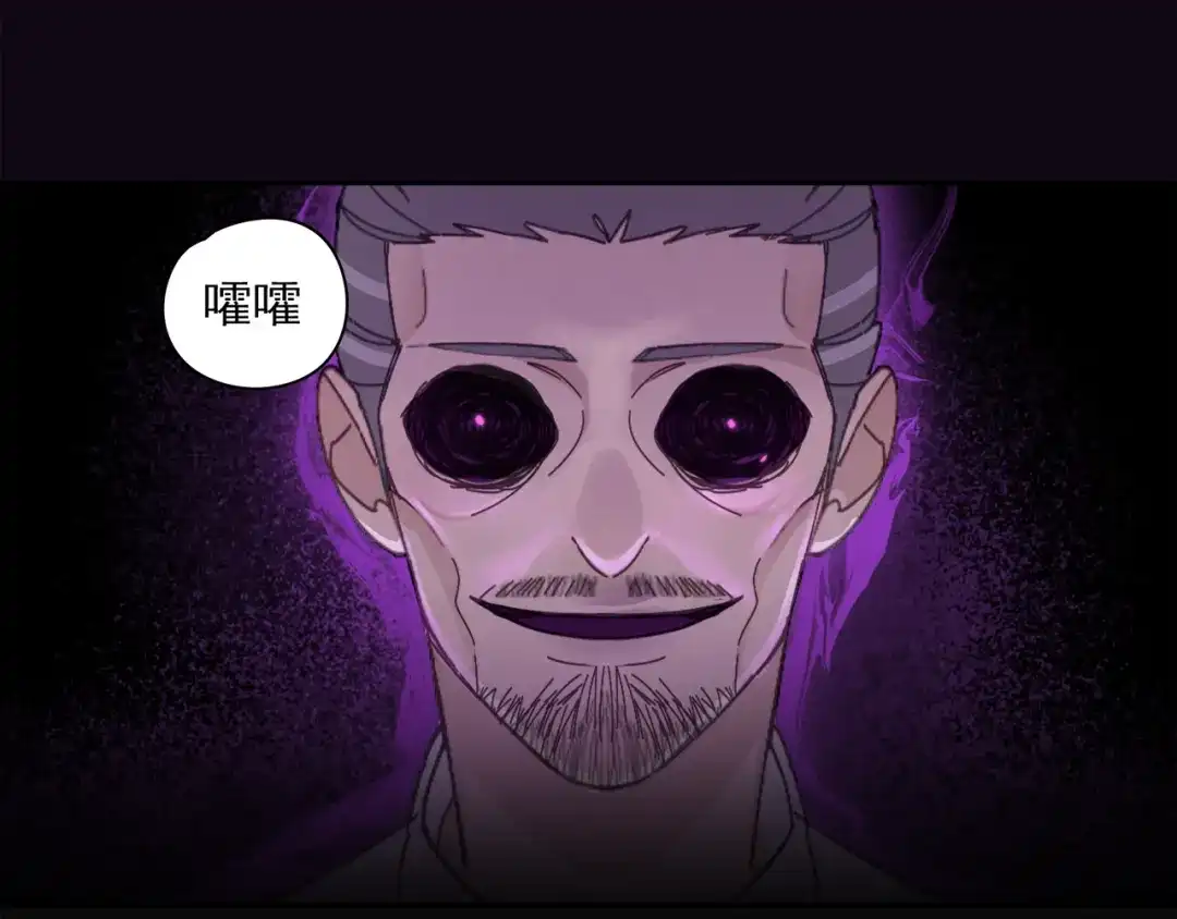 《祈求魔主的方式》第51章 立场（修） 第57页