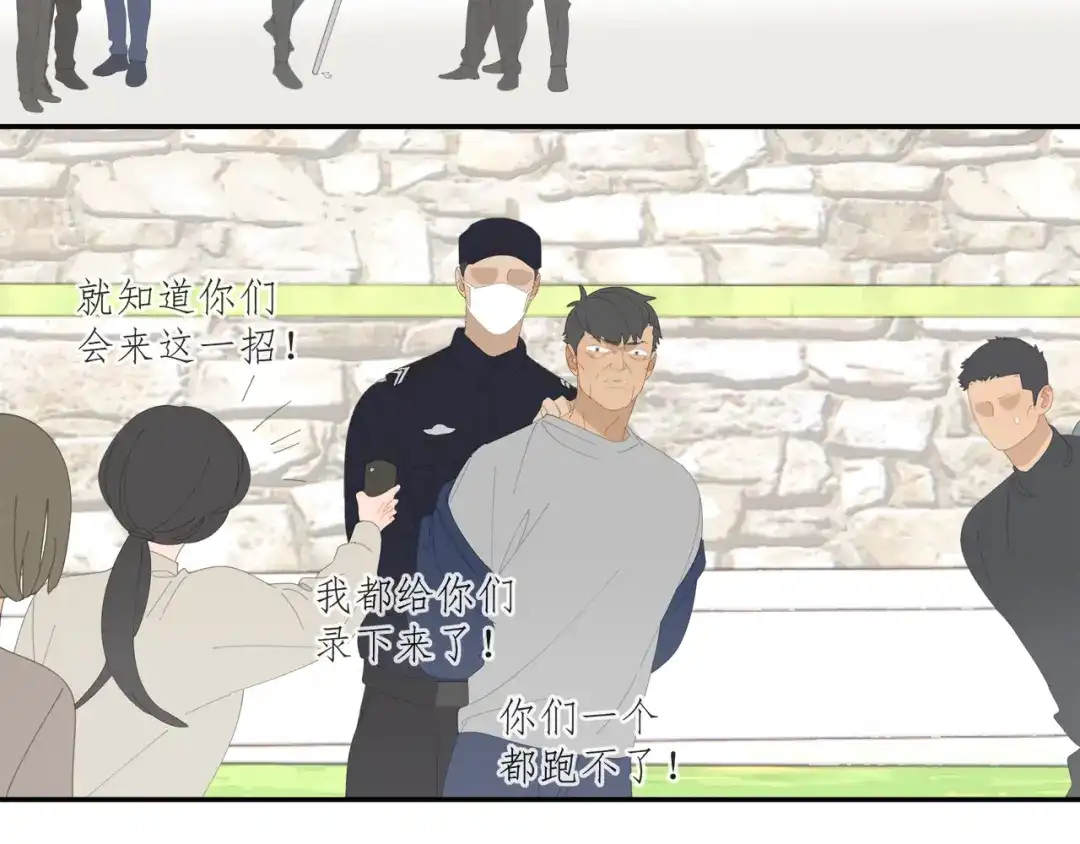 《祈求魔主的方式》第52章 分神夺运（修） 第33页