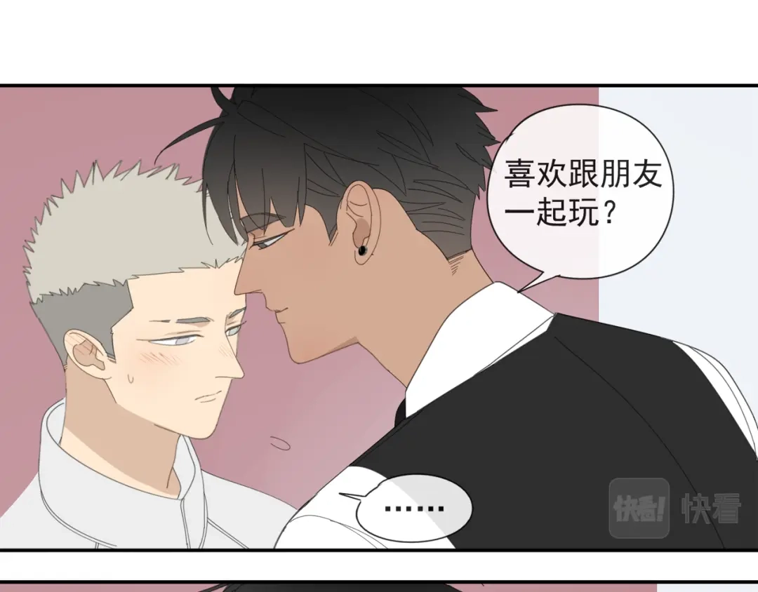 《祈求魔主的方式》第53章 厉飞的心事 第28页