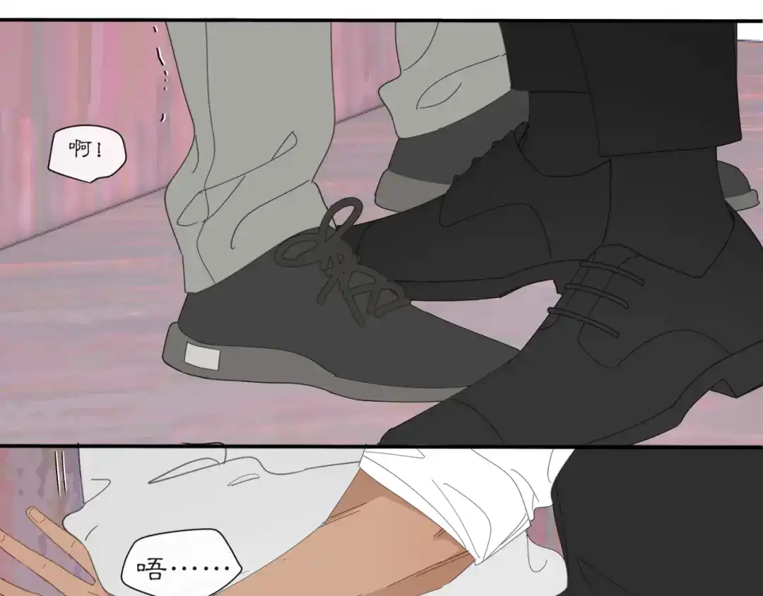 《祈求魔主的方式》第53章 厉飞的心事 第20页