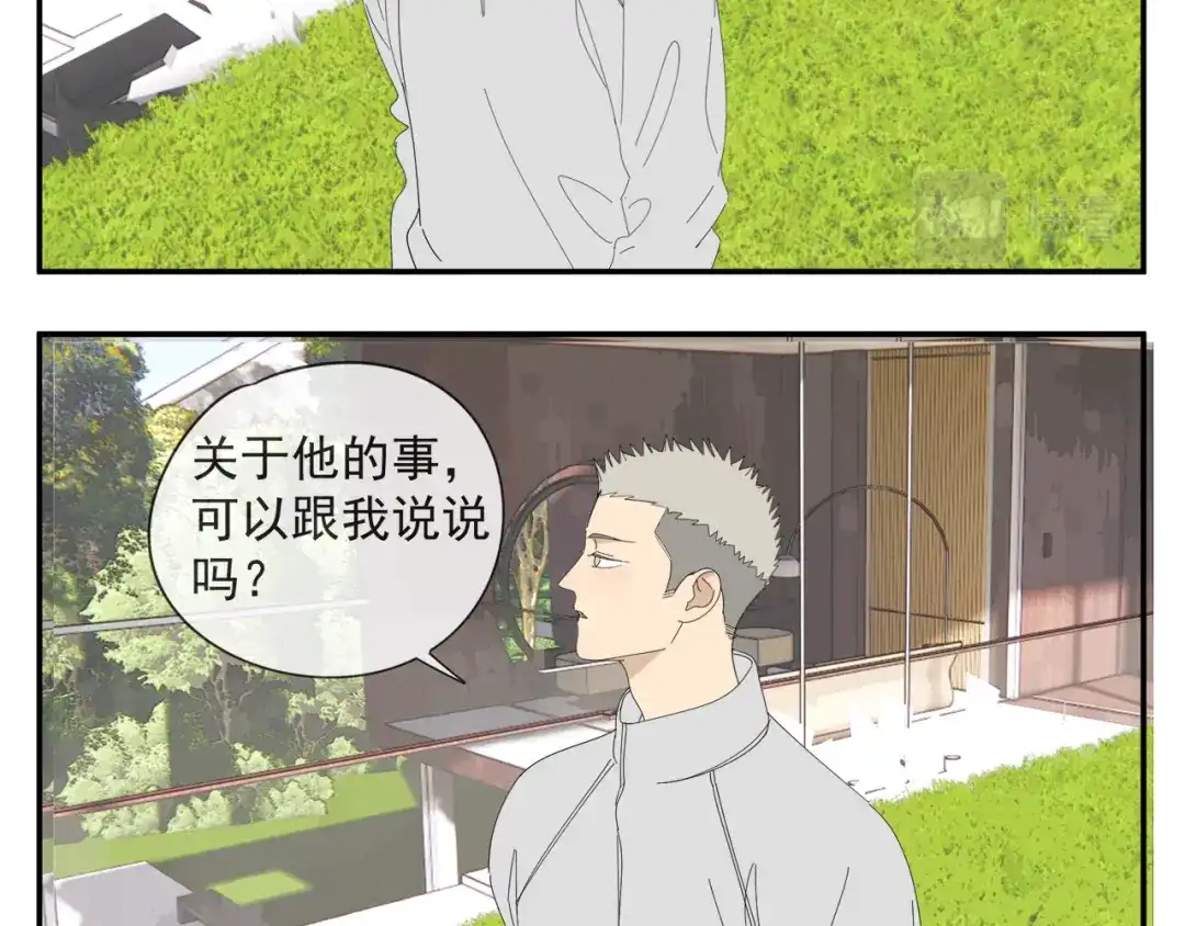 《祈求魔主的方式》第53章 厉飞的心事 第45页