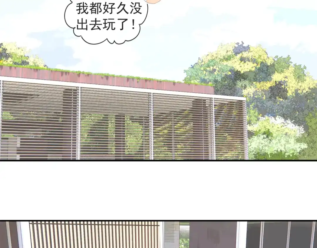 《祈求魔主的方式》第53章 厉飞的心事 第18页