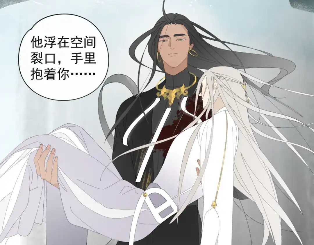 《祈求魔主的方式》第54话 星神和夜神（上） 第22页