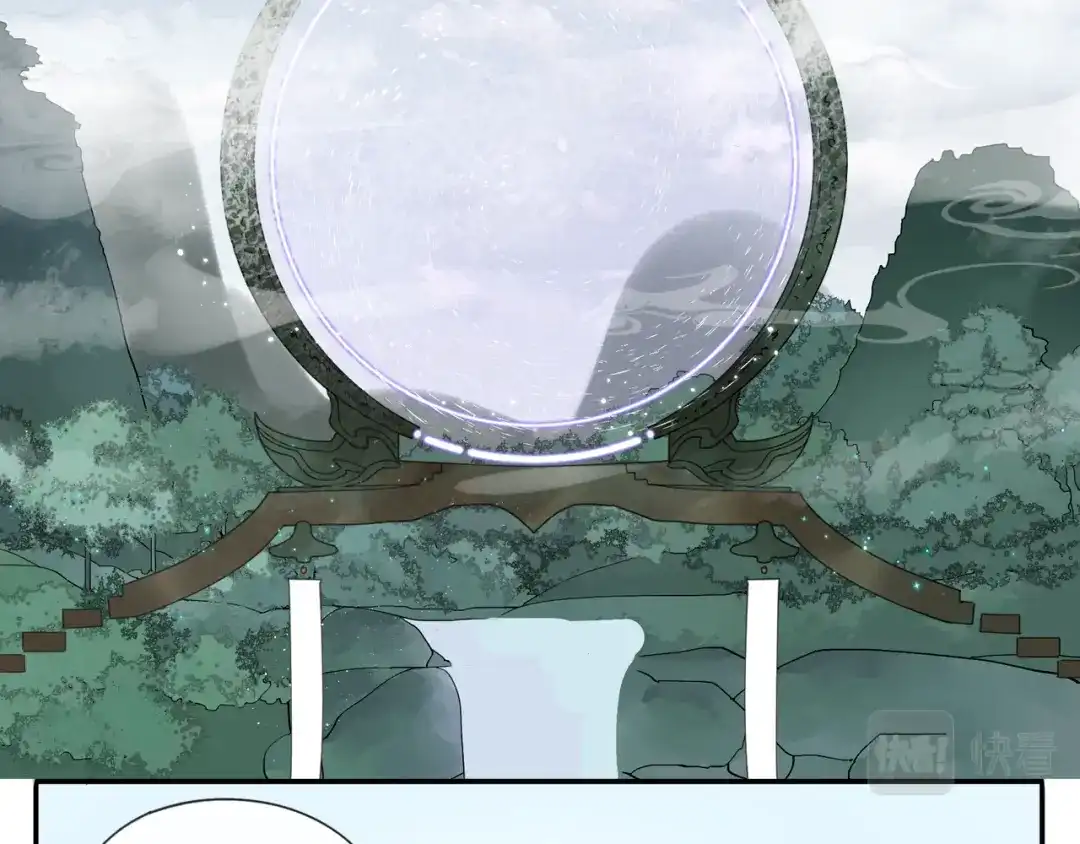 《祈求魔主的方式》第54话 星神和夜神（上） 第8页