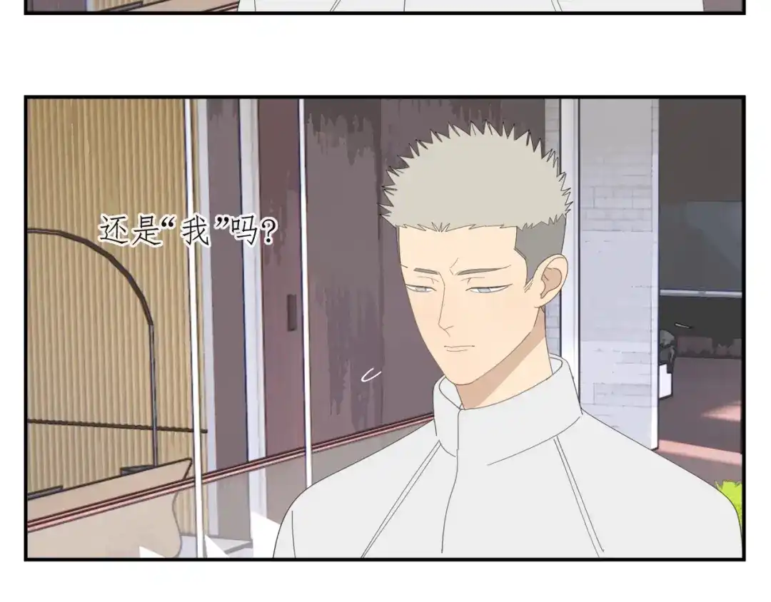 《祈求魔主的方式》第54话 星神和夜神（上） 第32页