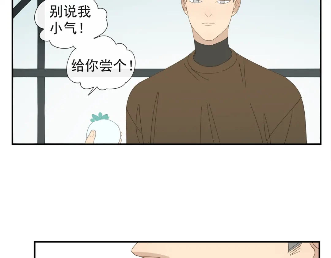 《祈求魔主的方式》第55话 星神和夜神（下） 第59页