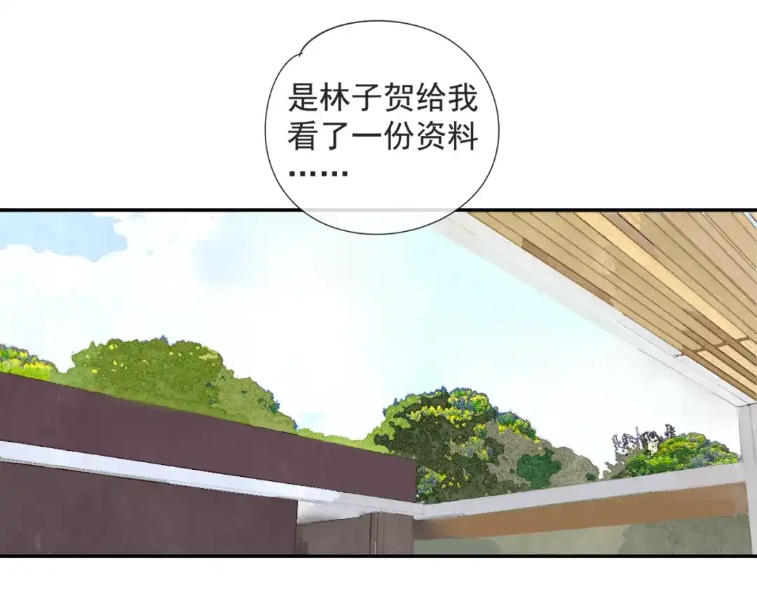 《祈求魔主的方式》第56话 求证前要动脑 第46页