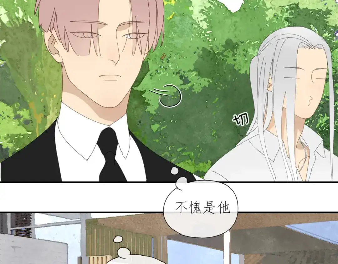 《祈求魔主的方式》第56话 求证前要动脑 第58页