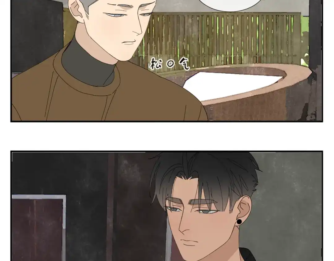 《祈求魔主的方式》第56话 求证前要动脑 第42页