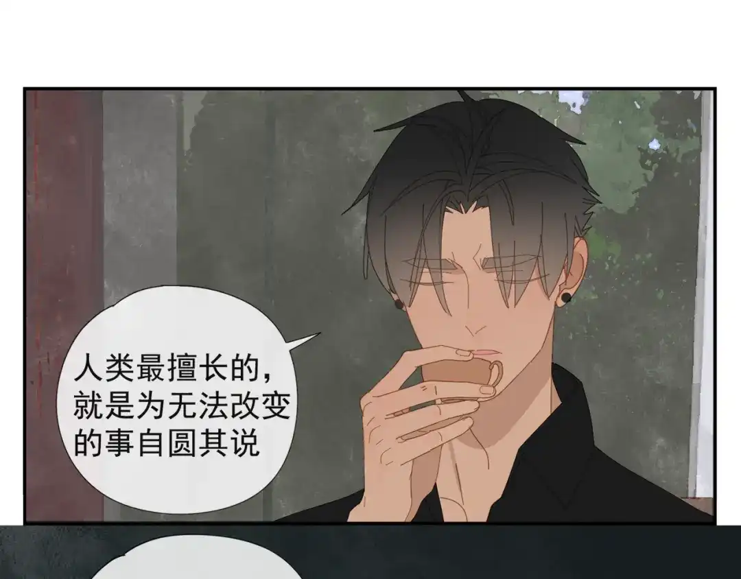《祈求魔主的方式》第56话 求证前要动脑 第62页
