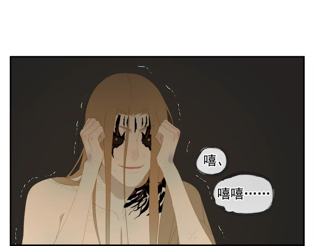 《祈求魔主的方式》第56话 求证前要动脑 第20页