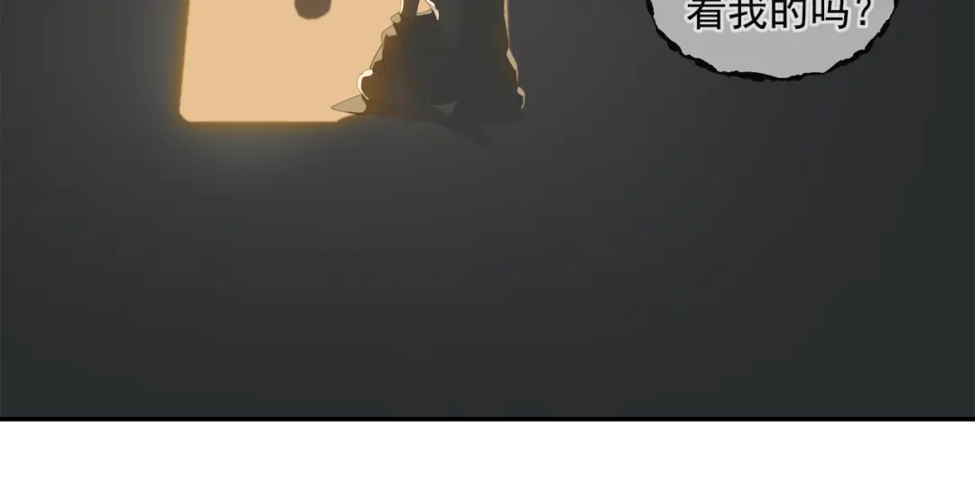《祈求魔主的方式》第56话 求证前要动脑 第10页