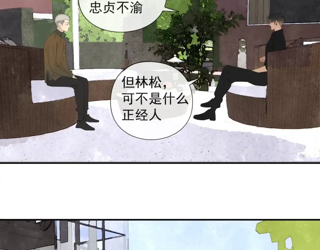 《祈求魔主的方式》第56话 求证前要动脑 第52页