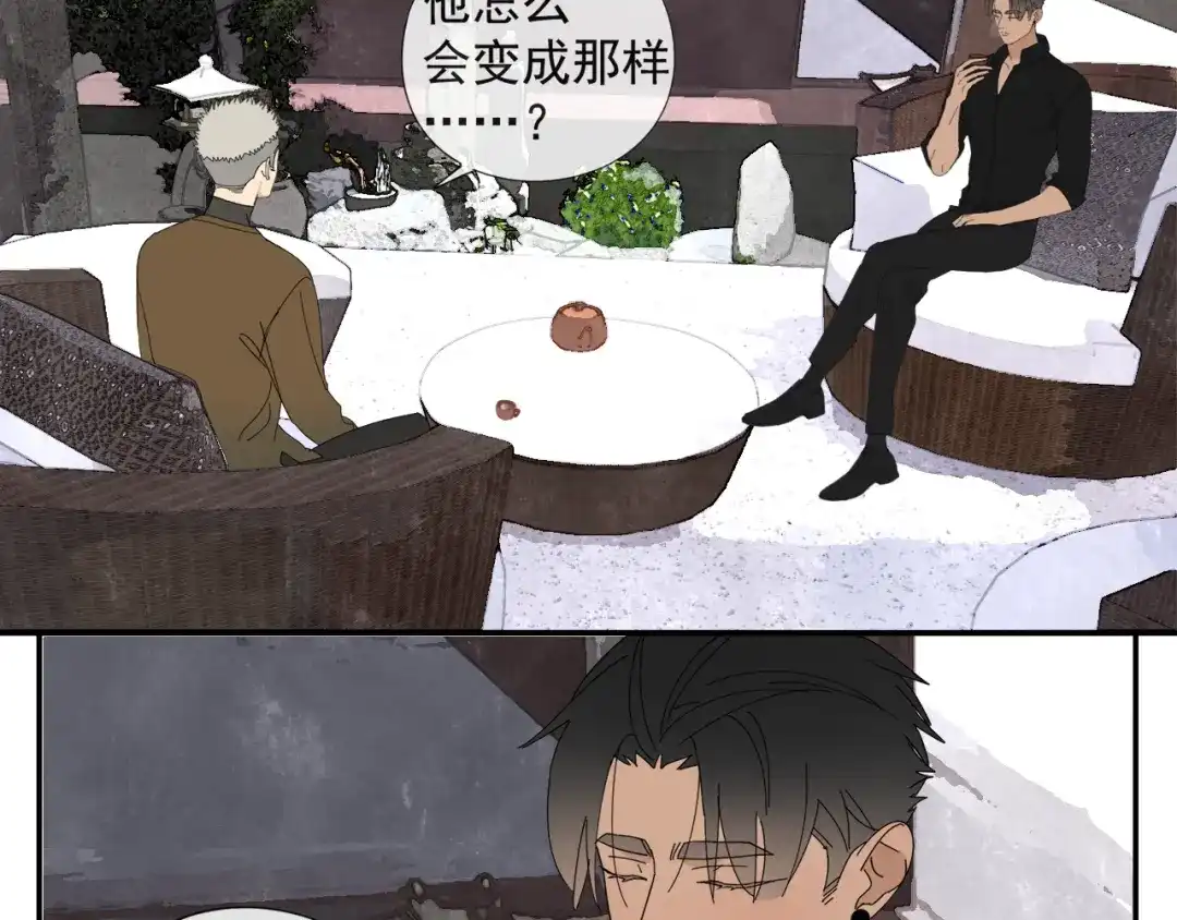 《祈求魔主的方式》第56话 求证前要动脑 第39页