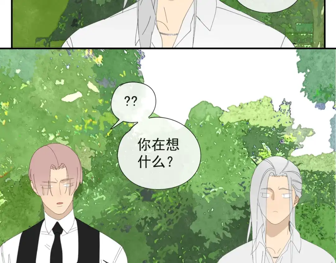 《祈求魔主的方式》第56话 求证前要动脑 第54页