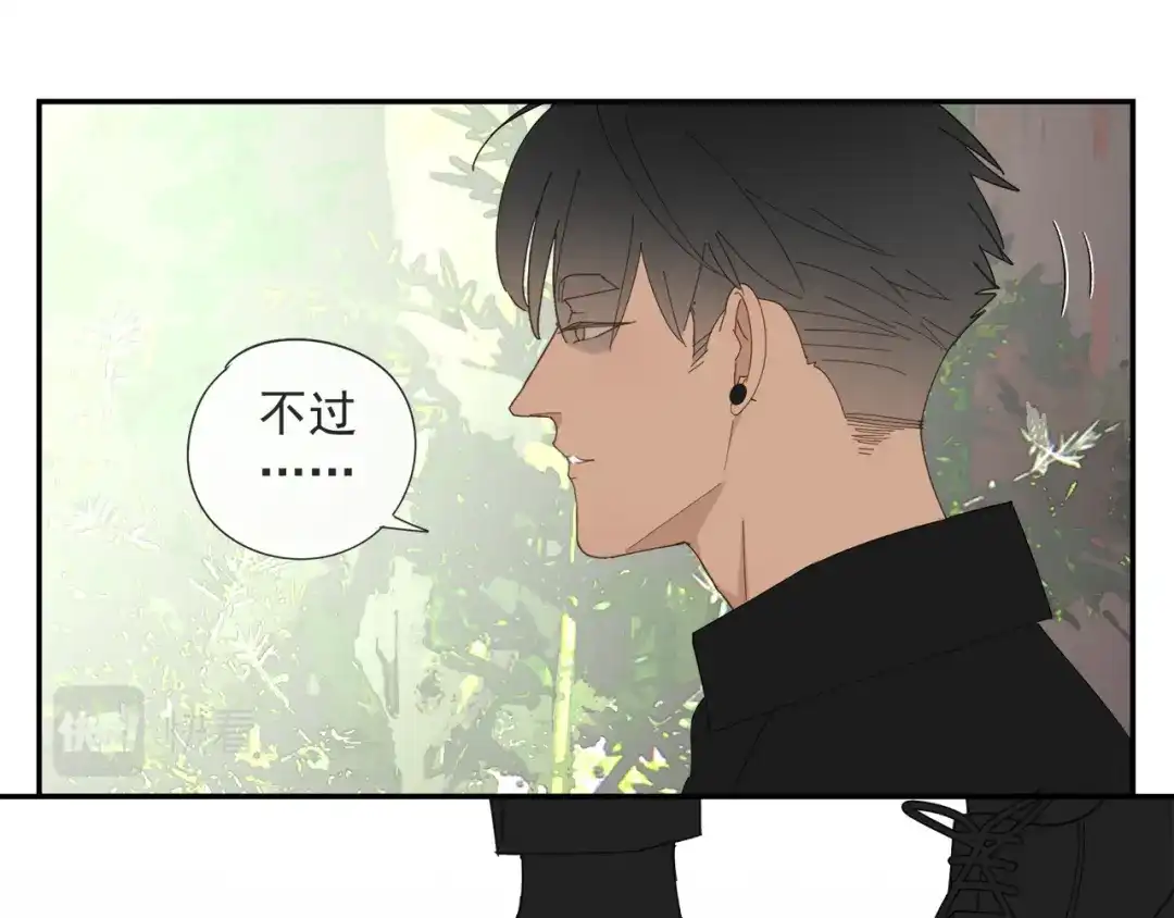 《祈求魔主的方式》第57话 谁欺负你了 第52页