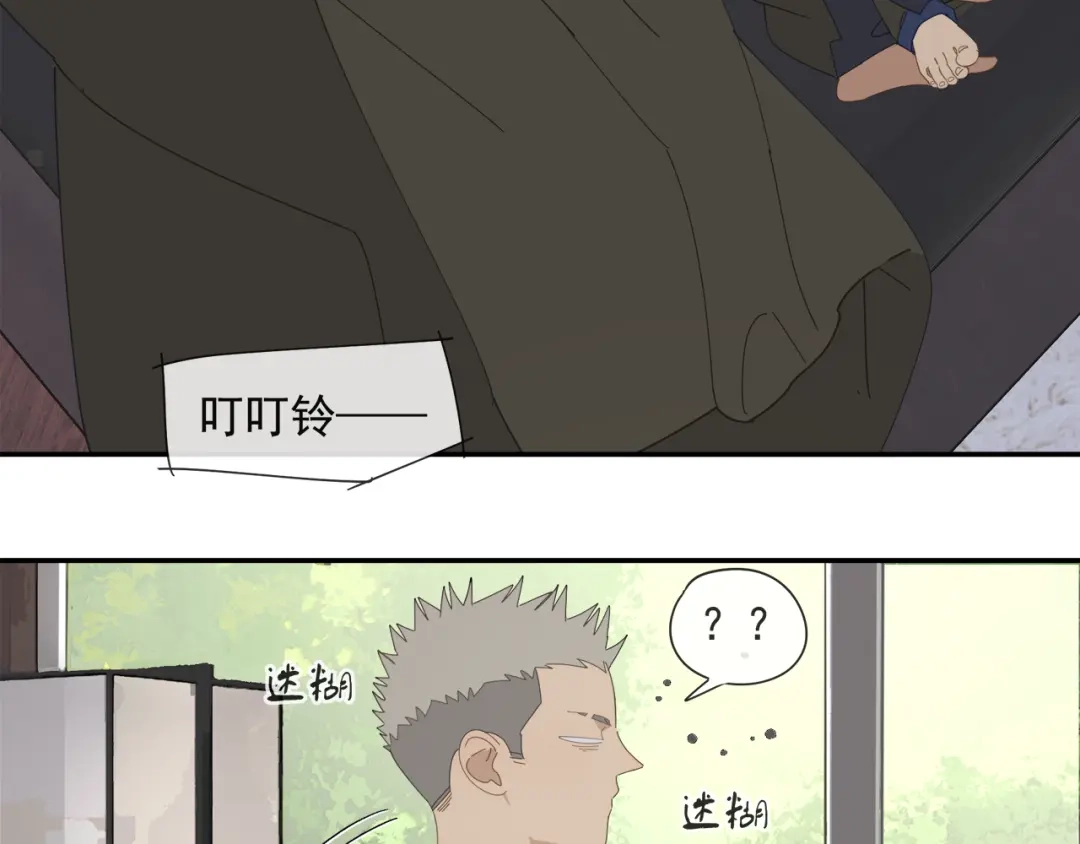 《祈求魔主的方式》第57话 谁欺负你了 第68页