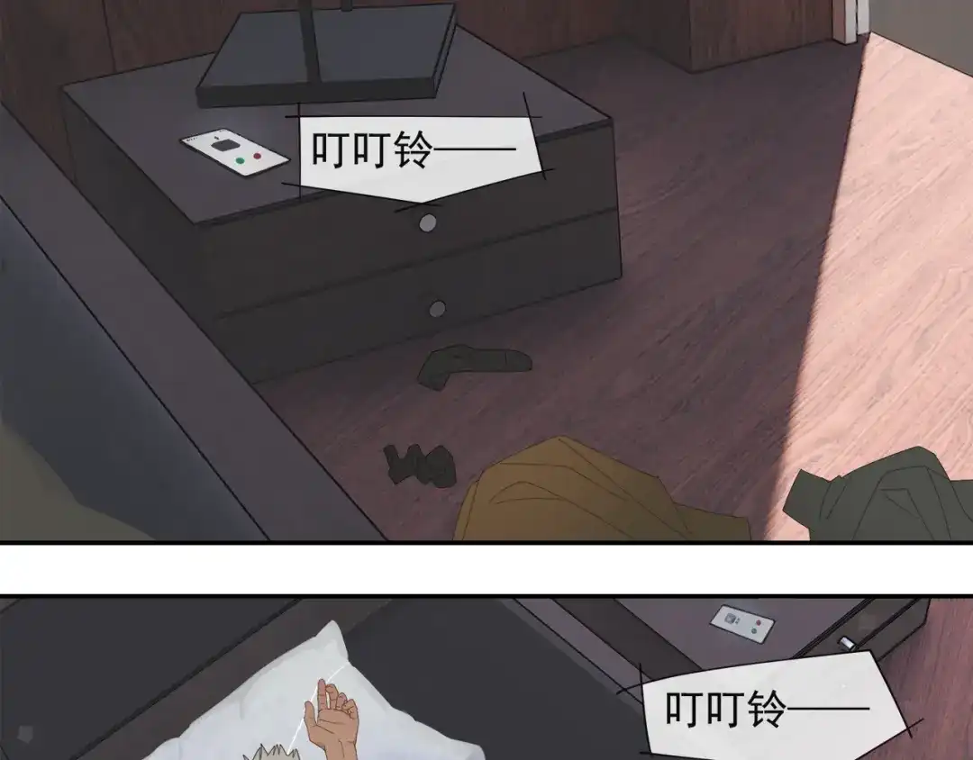 《祈求魔主的方式》第57话 谁欺负你了 第66页
