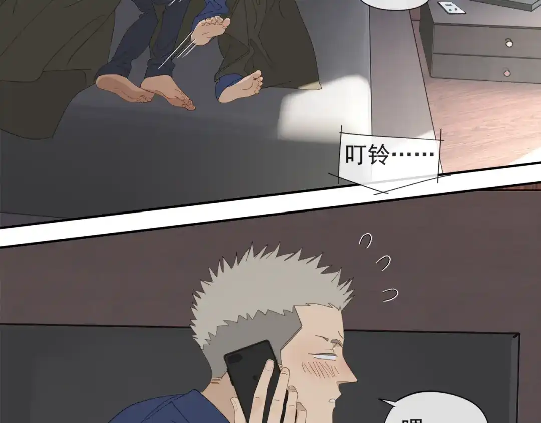 《祈求魔主的方式》第57话 谁欺负你了 第70页
