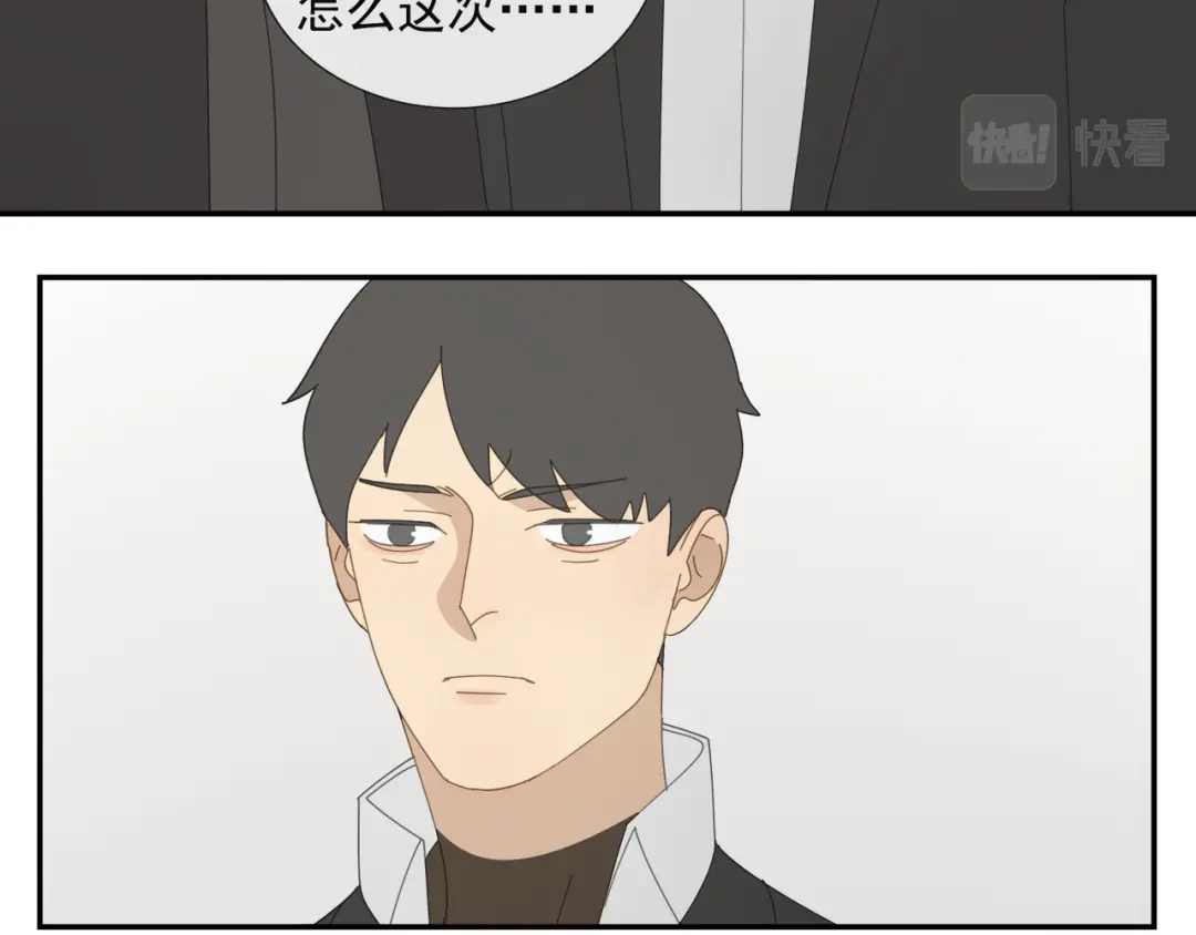 《祈求魔主的方式》第58话 家人（一） 第58页