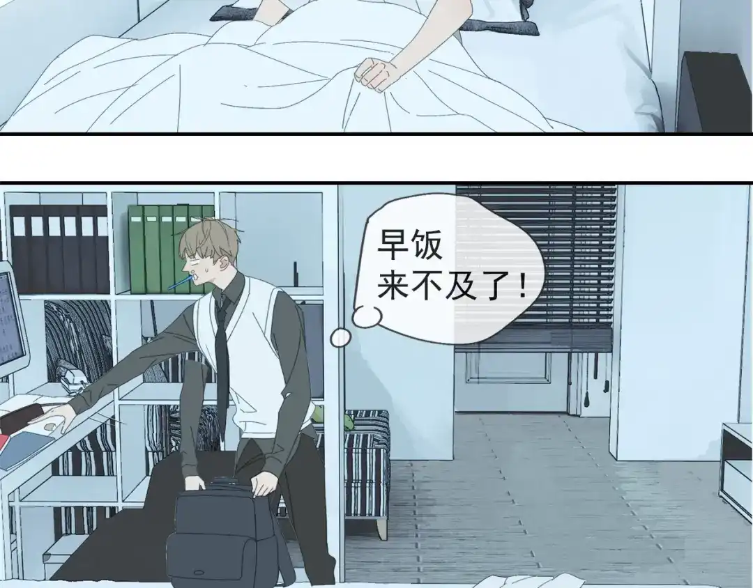 《祈求魔主的方式》第59话 家人（二） 第49页