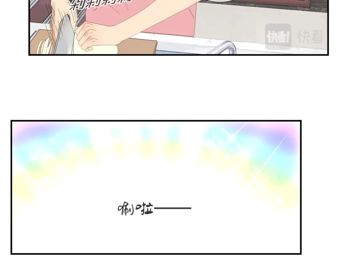 《祈求魔主的方式》第60话 家人（三） 第24页