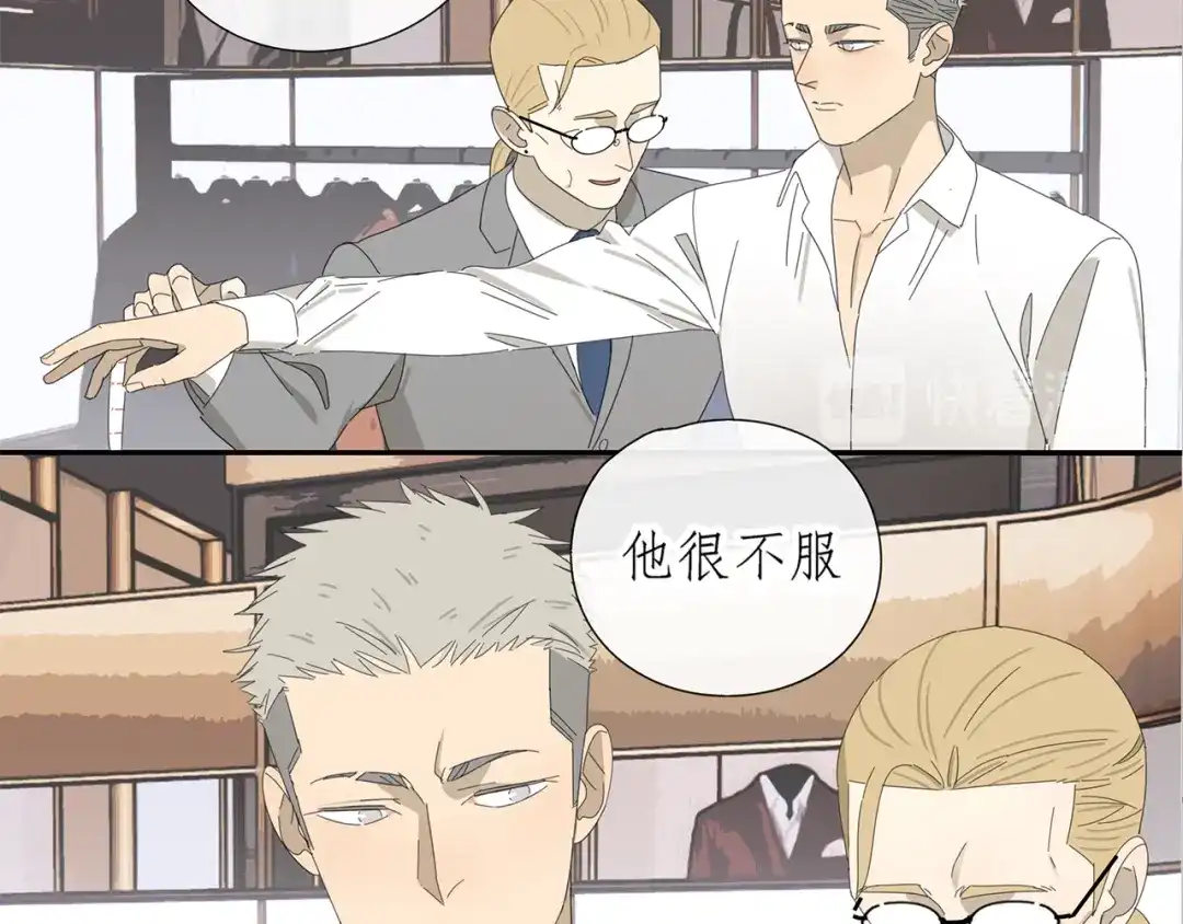 《祈求魔主的方式》第7话 弟弟？ 第29页