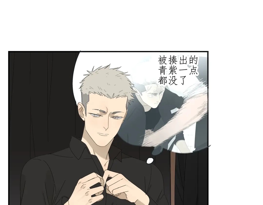《祈求魔主的方式》第7话 弟弟？ 第38页