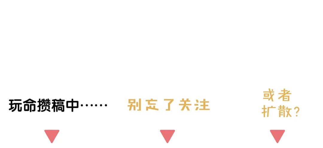 《祈求魔主的方式》第7话 弟弟？ 第60页