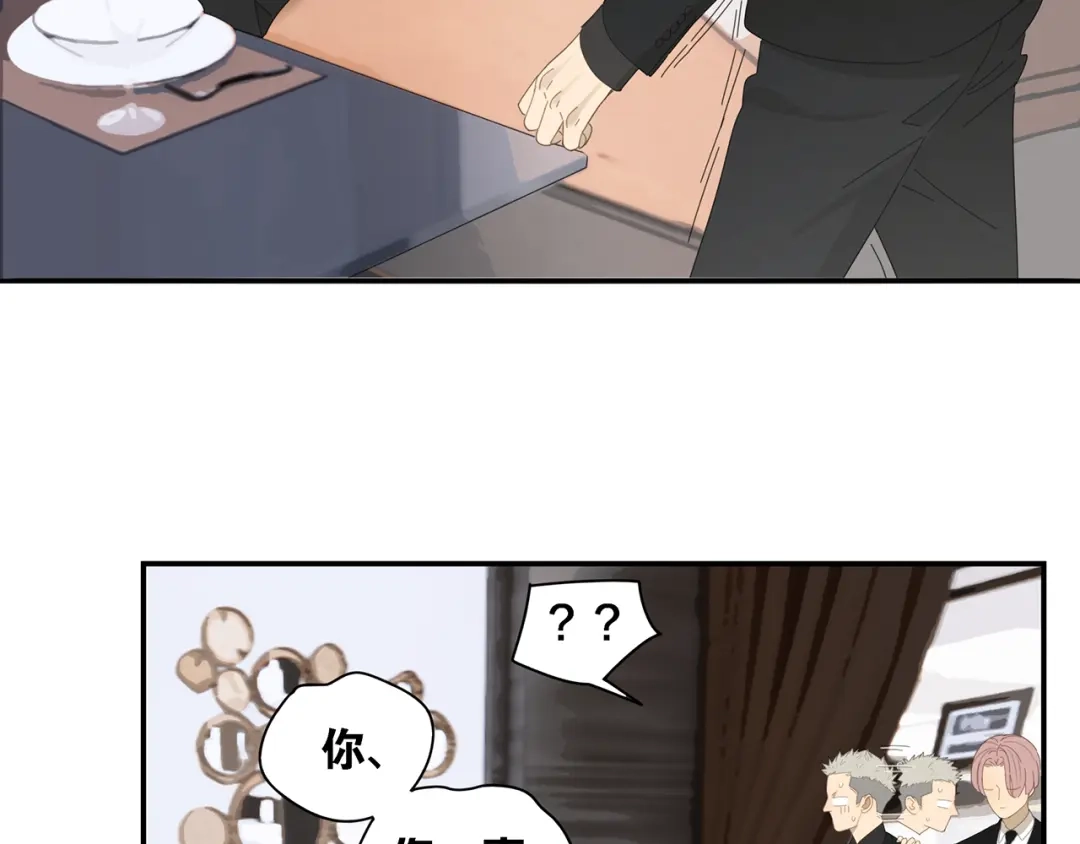 《祈求魔主的方式》第7话 弟弟？ 第56页