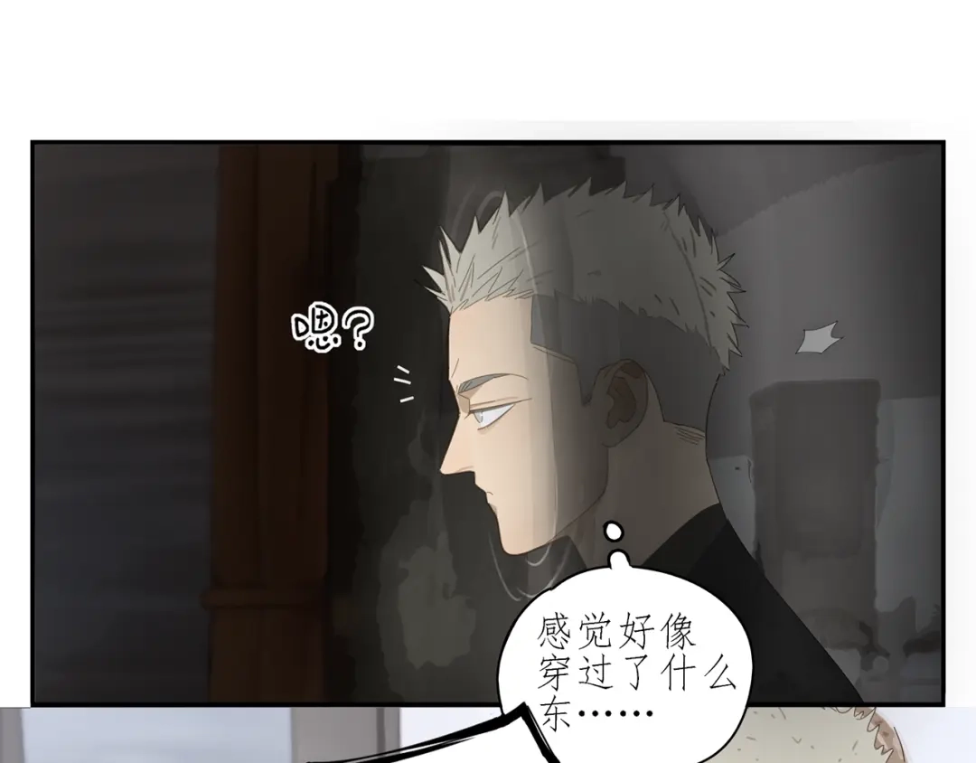 《祈求魔主的方式》第7话 弟弟？ 第54页