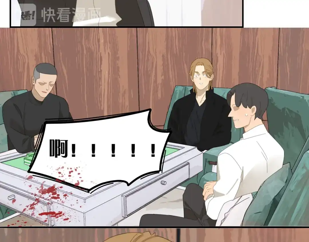 《祈求魔主的方式》第7话 弟弟？ 第23页
