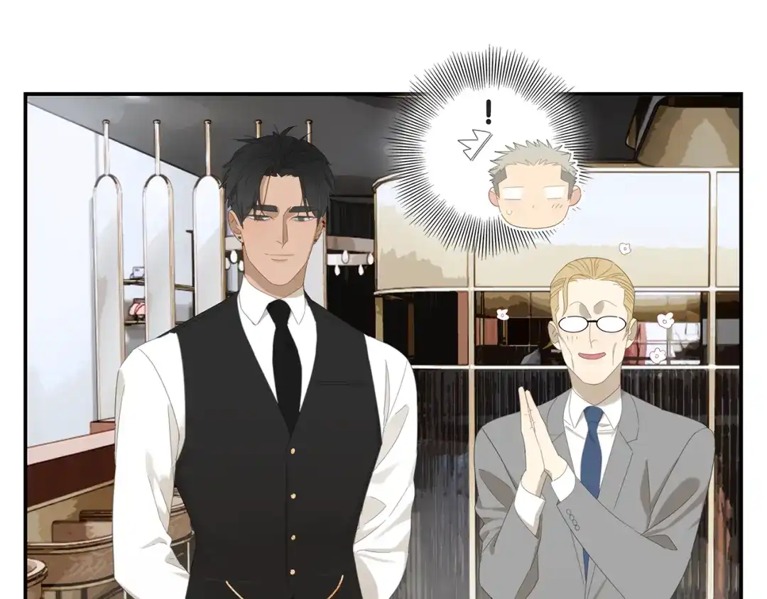 《祈求魔主的方式》第7话 弟弟？ 第42页