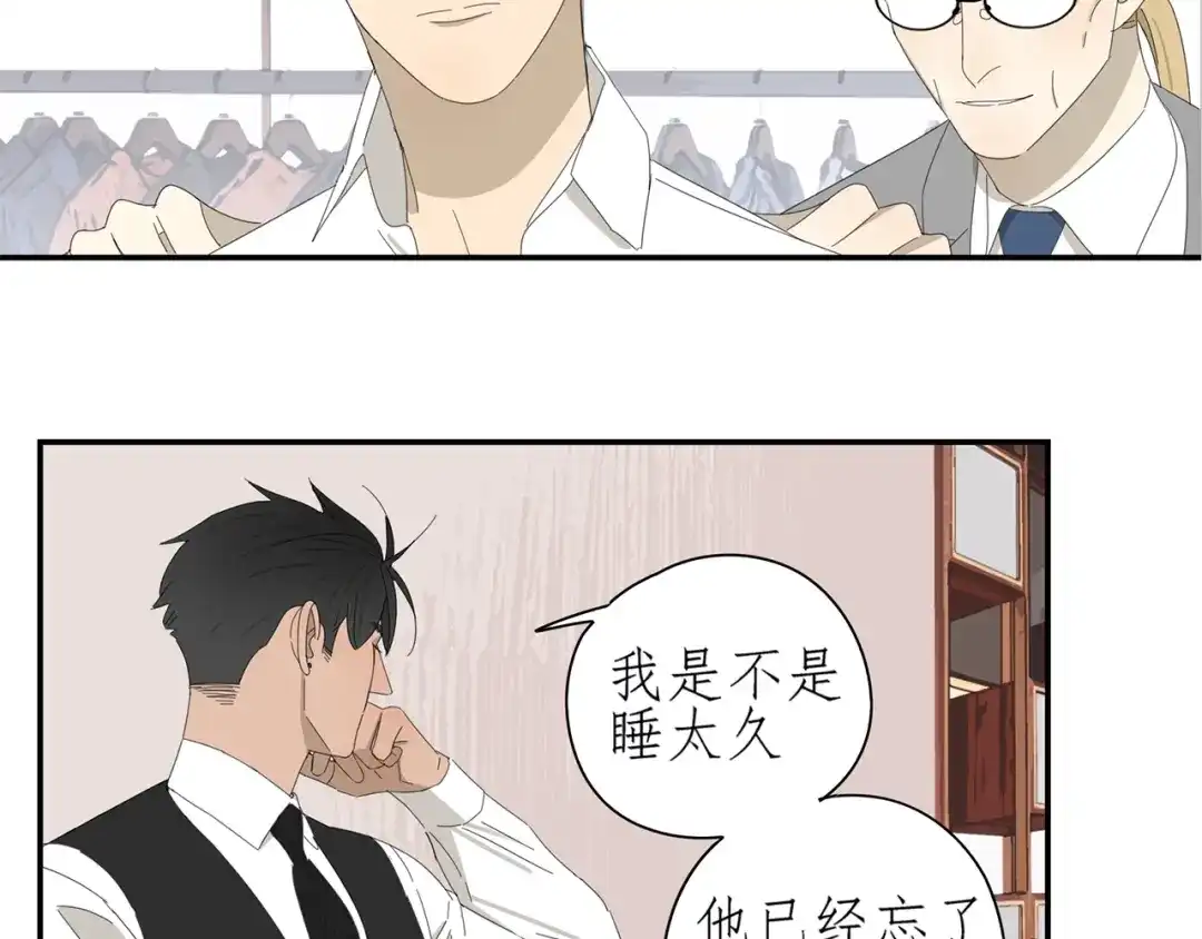 《祈求魔主的方式》第7话 弟弟？ 第30页
