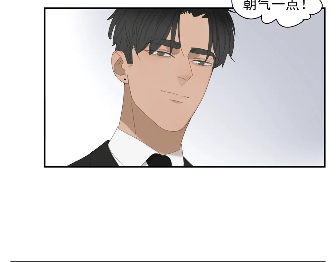 《祈求魔主的方式》第7话 弟弟？ 第47页