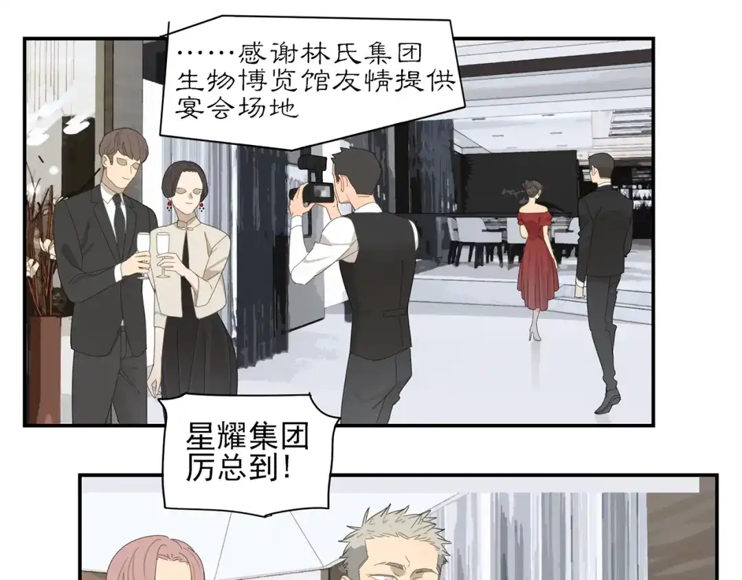 《祈求魔主的方式》第7话 弟弟？ 第50页