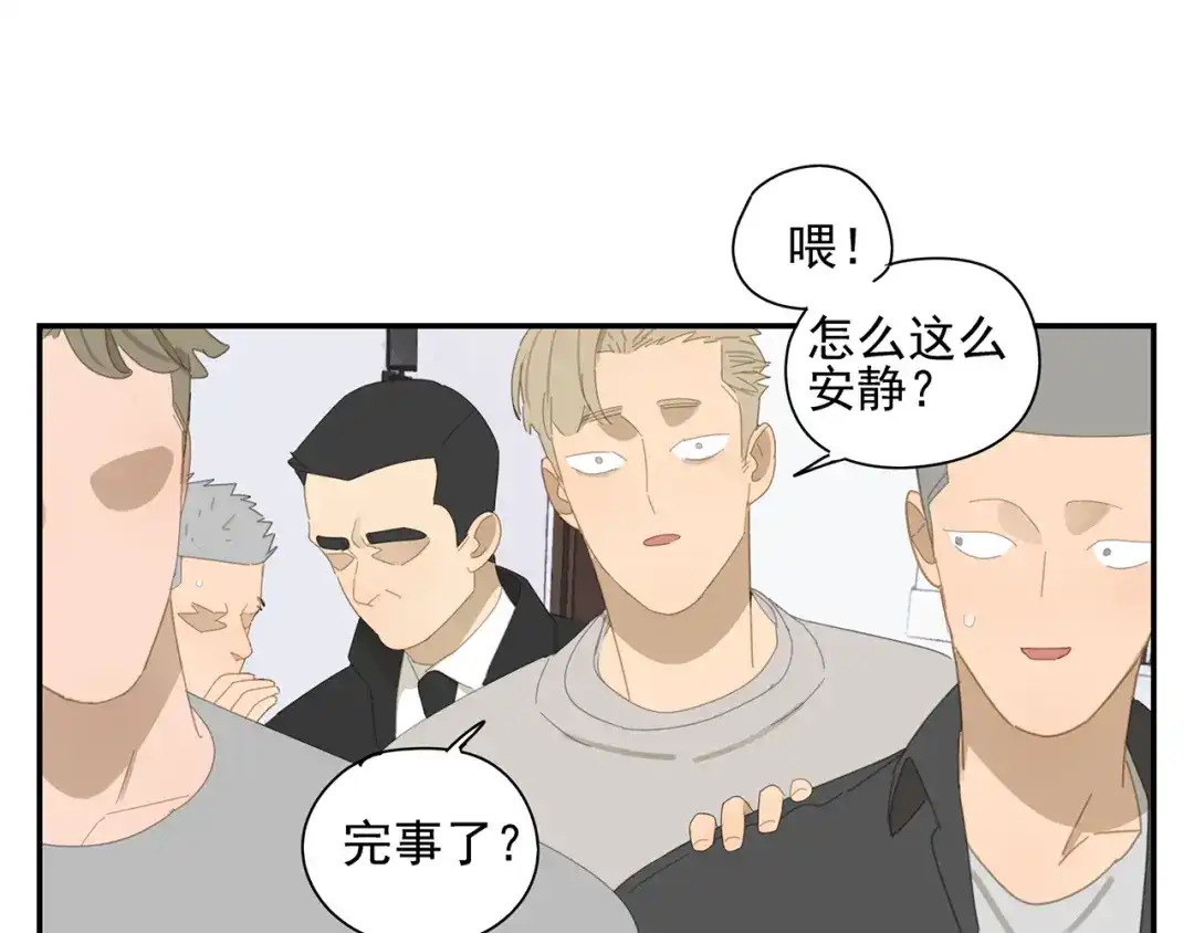 《祈求魔主的方式》第7话 弟弟？ 第13页
