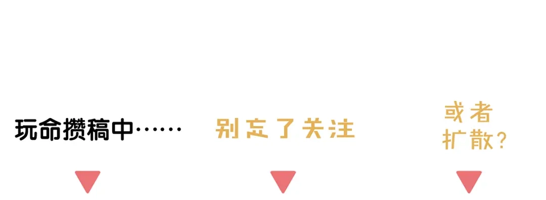 《祈求魔主的方式》第8话 暗涌 第42页