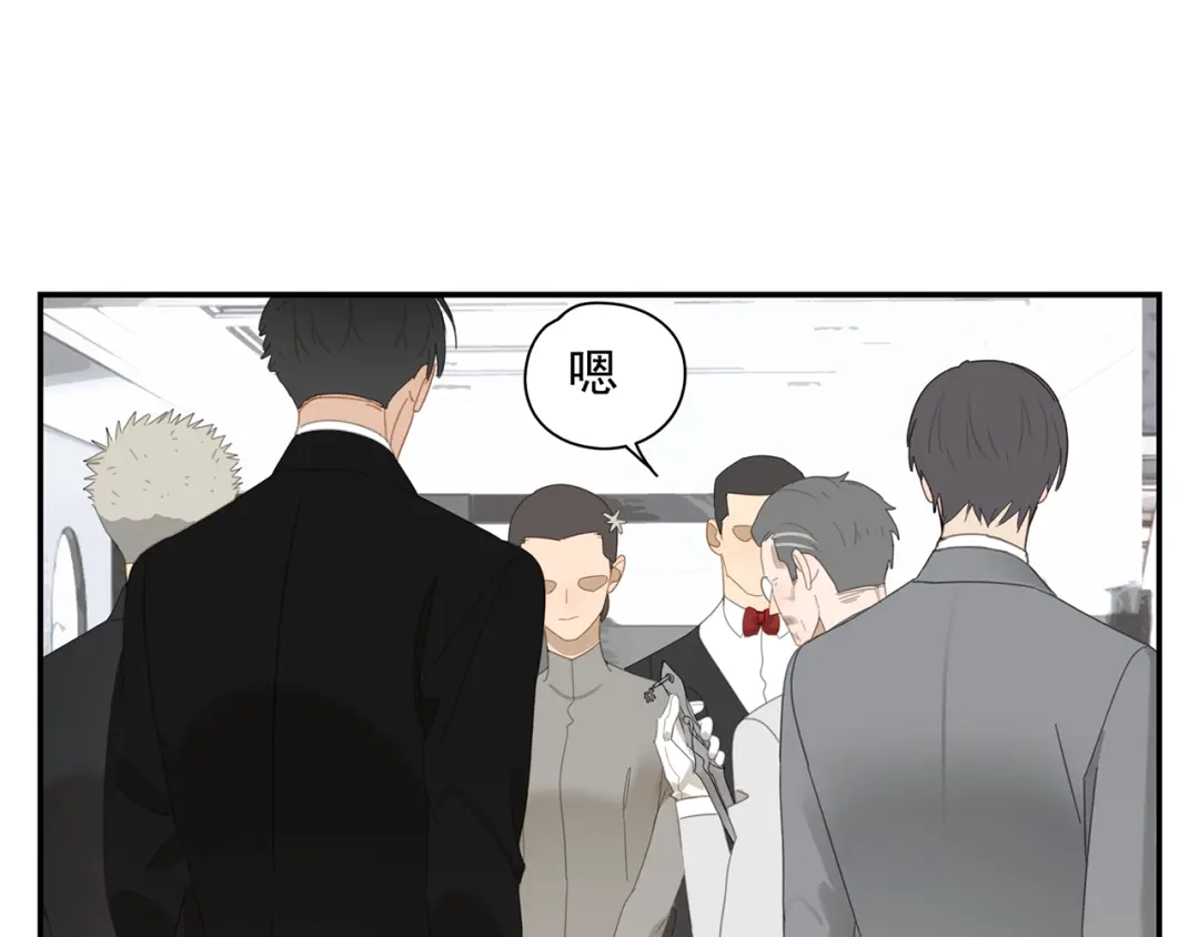 《祈求魔主的方式》第9话 熟人？ 第17页