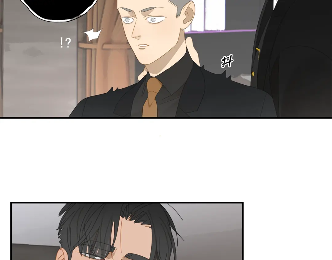 《祈求魔主的方式》第9话 熟人？ 第25页
