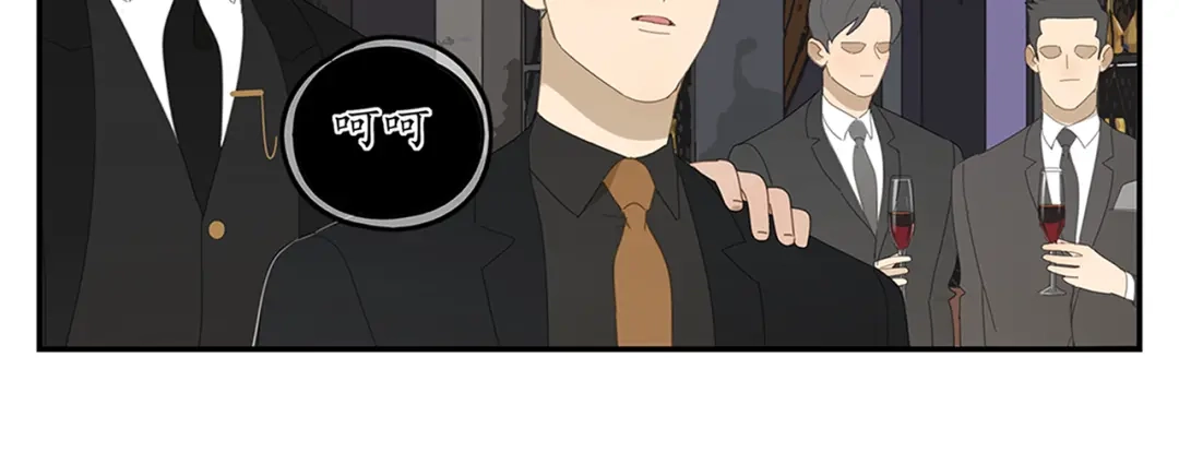 《祈求魔主的方式》第9话 熟人？ 第50页